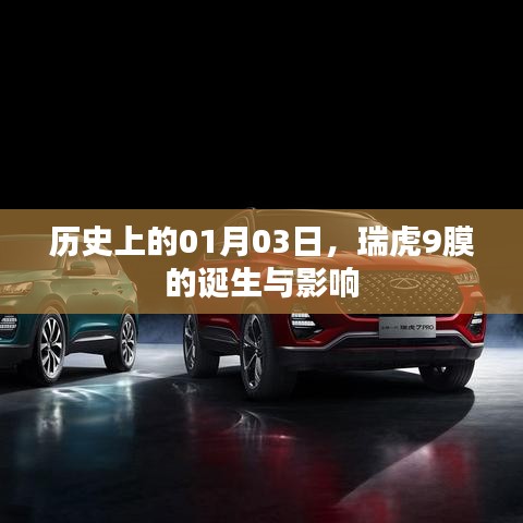 招商加盟 第68页