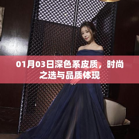 物是人非 第2页