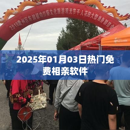 天潢贵胄 第2页