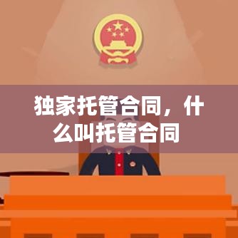 招商加盟 第64页