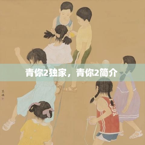 在线留言 第60页