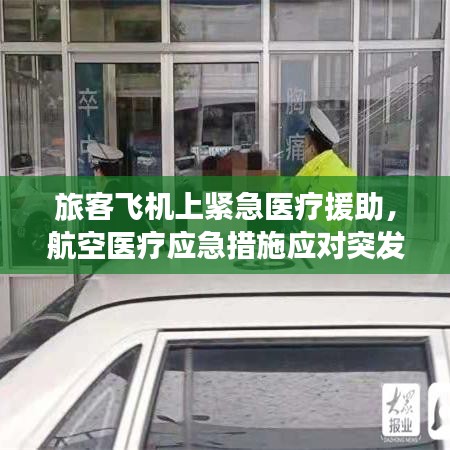 新闻中心 第71页
