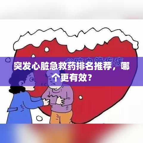 常见问题 第56页