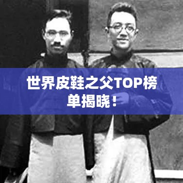 粗枝大叶 第2页