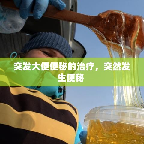 节衣缩食 第2页
