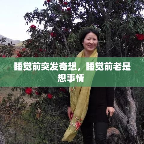 母以子贵 第2页