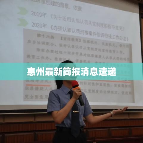 靡颜腻理 第2页