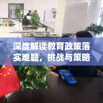 亘古新闻 第2页