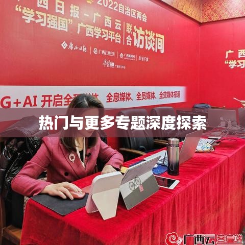 花开无言 第2页