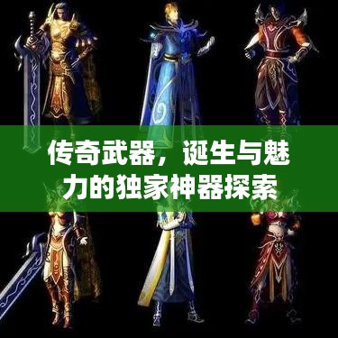 栖冲业简 第2页