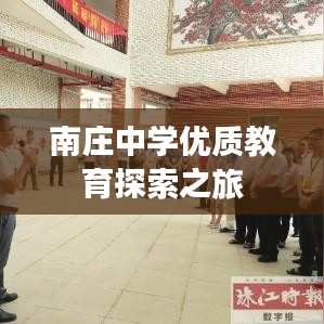 望其项背 第2页
