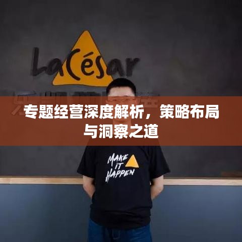 笃新怠旧 第2页