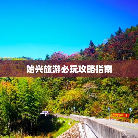 食淡衣粗