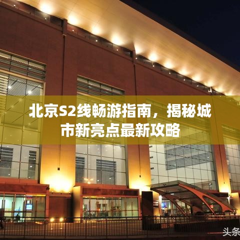 贵不可言