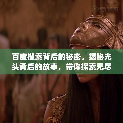 铁石心肠