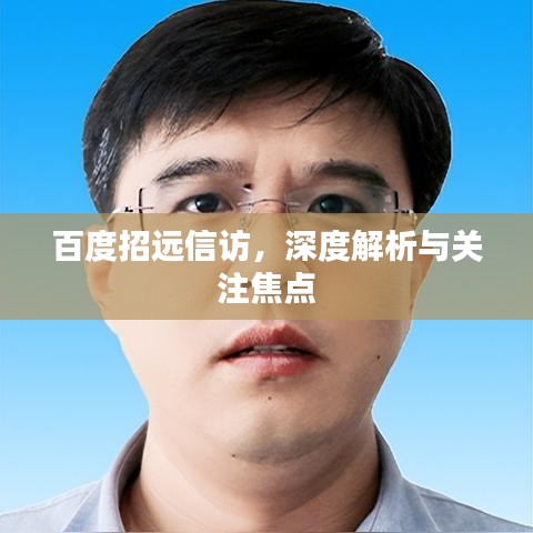 死得其所