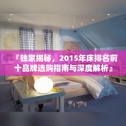 常见问题 第13页