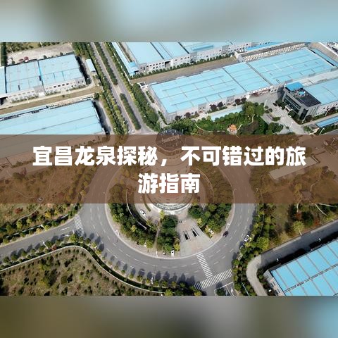 澹泊明志