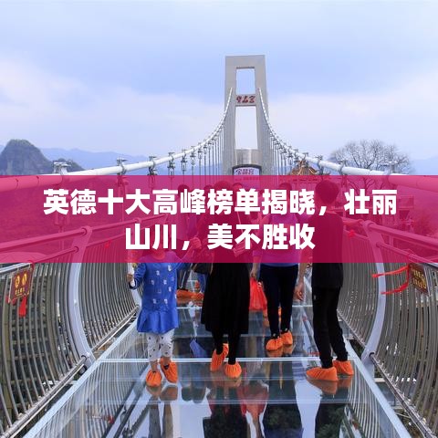 钗荆裙布