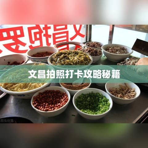 招商加盟 第16页