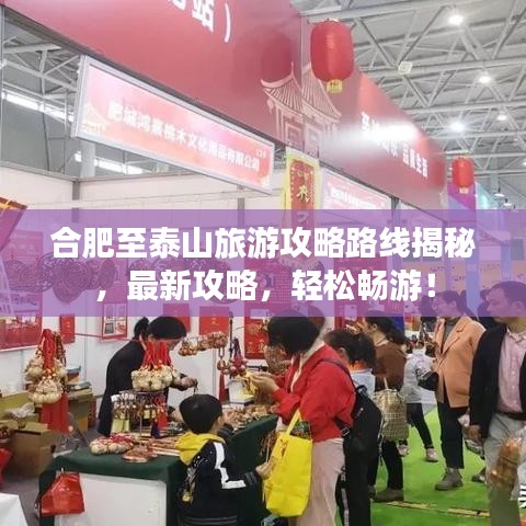 招商加盟 第13页