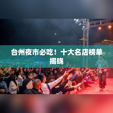 南辕北辙