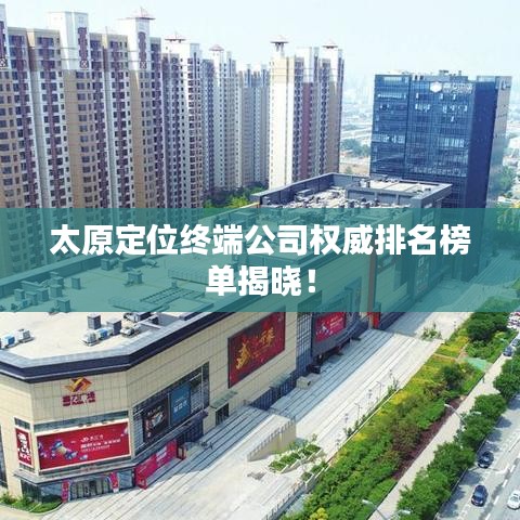 尽善尽美