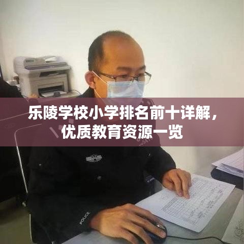 在线留言 第10页