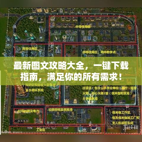 新闻中心 第9页