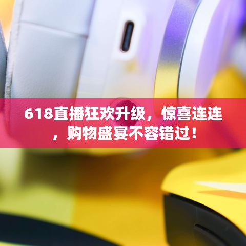鸟入樊笼