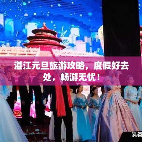 不翼而飞