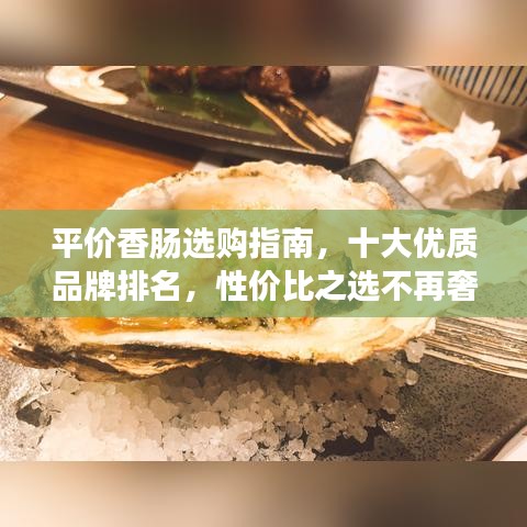 在线留言 第7页