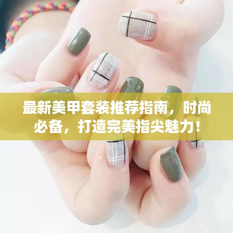 奔走如飞