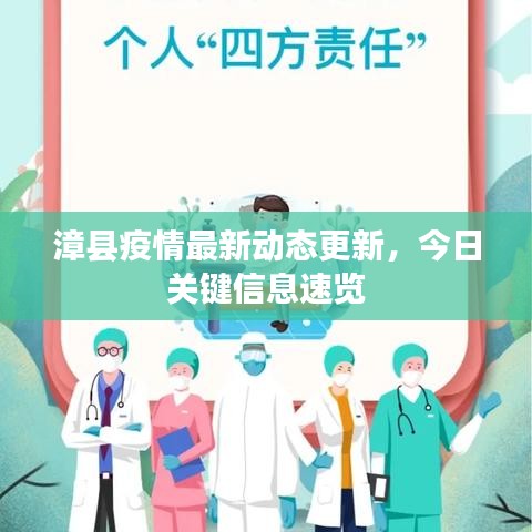 新闻中心 第6页