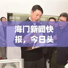 合作伙伴 第5页