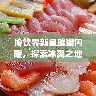 蛙蟆胜负