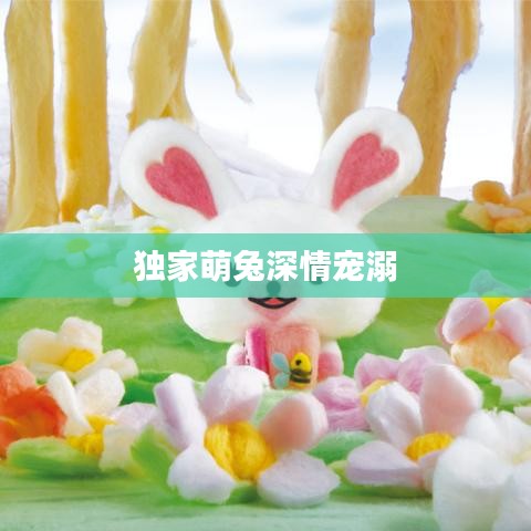 富贵凝香