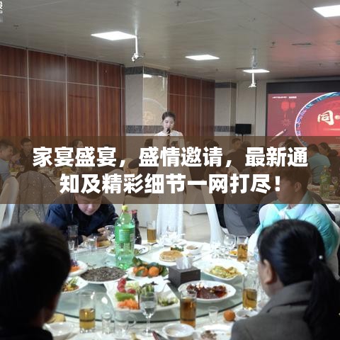 招商加盟 第5页