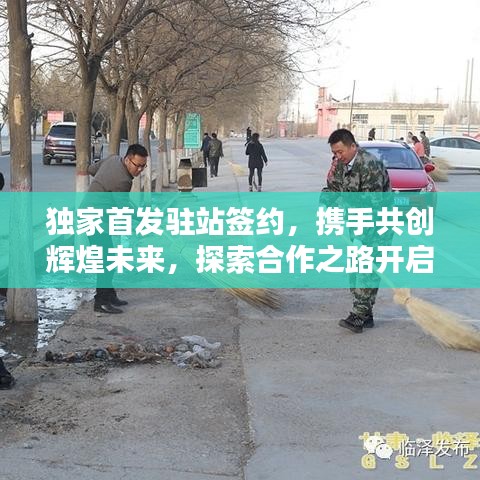 招商加盟 第4页