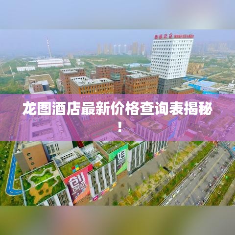 2025年5月6日