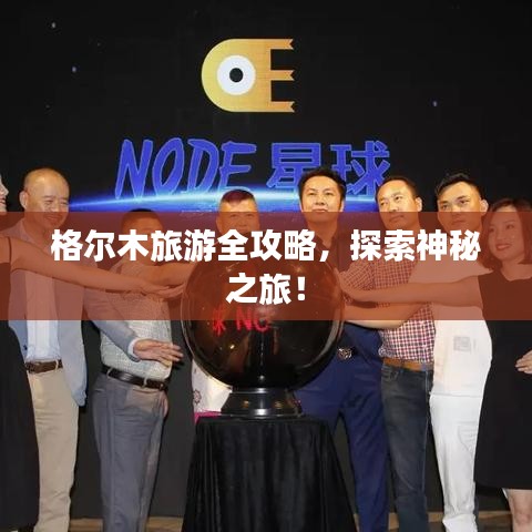 2025年5月7日 第3页