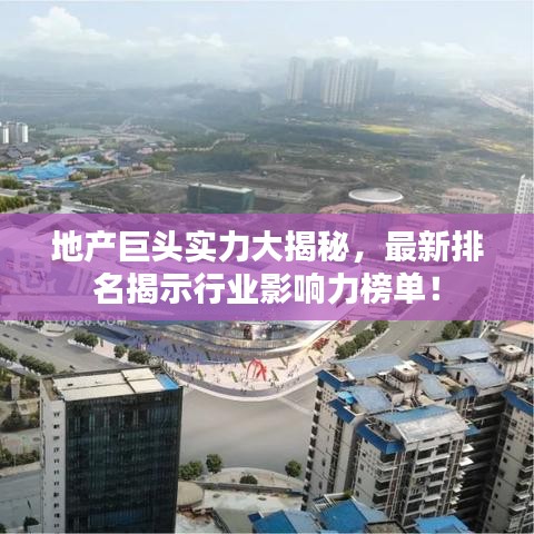靡颜腻理