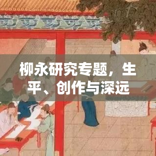 明目张胆