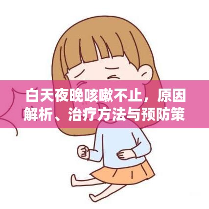 后会难期