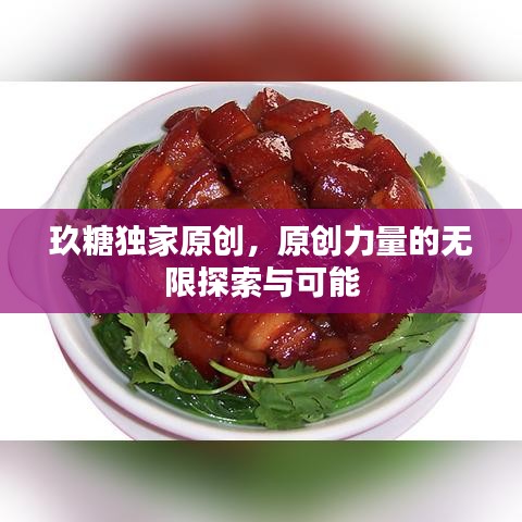 招商加盟 第3页