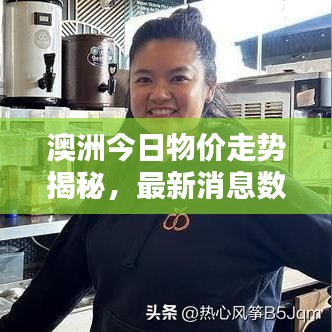 招商加盟 第2页