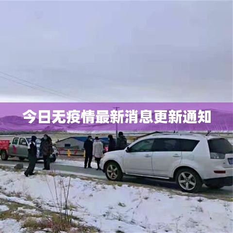 招商加盟