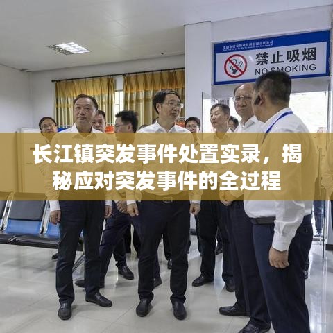 2025年6月14日 第3页