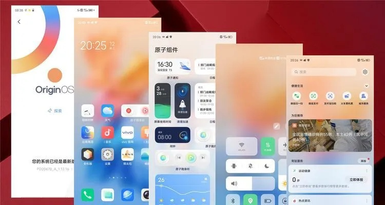 vivo官方软件下载,行业标杆的卓越表现与用户的安心之选