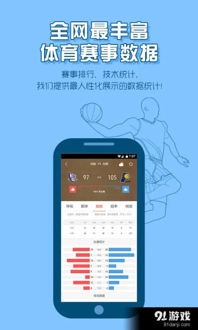 志同道合 第2页